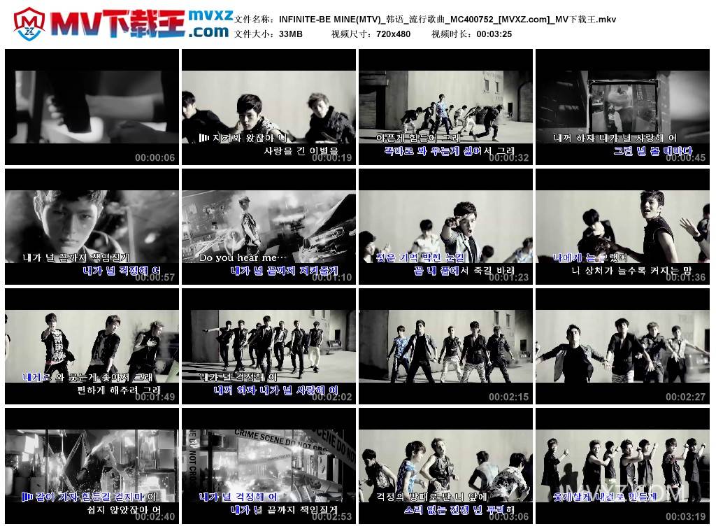 INFINITE-BE MINE(MTV)_韩语_流行歌曲_MC400752